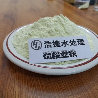 硫酸亞鐵