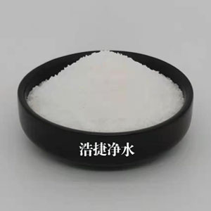 煤炭行業(yè)專用聚丙烯酰胺